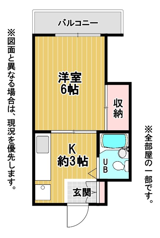 コーポ企救丘 間取図・土地図