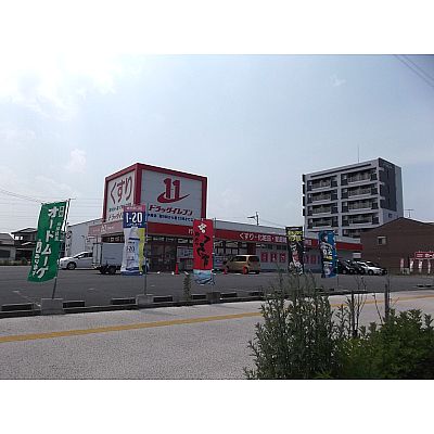 西宮市二丁目20番土地 ドラッグストア