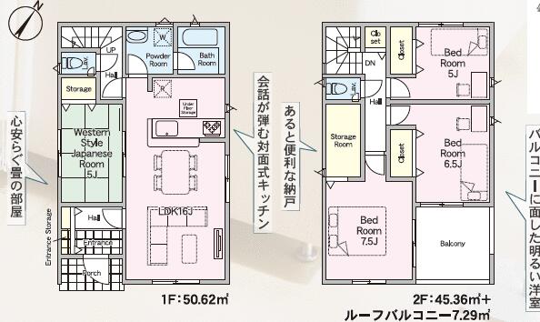 高須西二丁目新築戸建 間取図・土地図