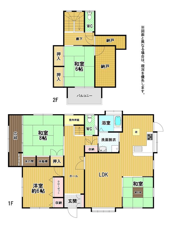 大字今古賀戸建 間取図・土地図