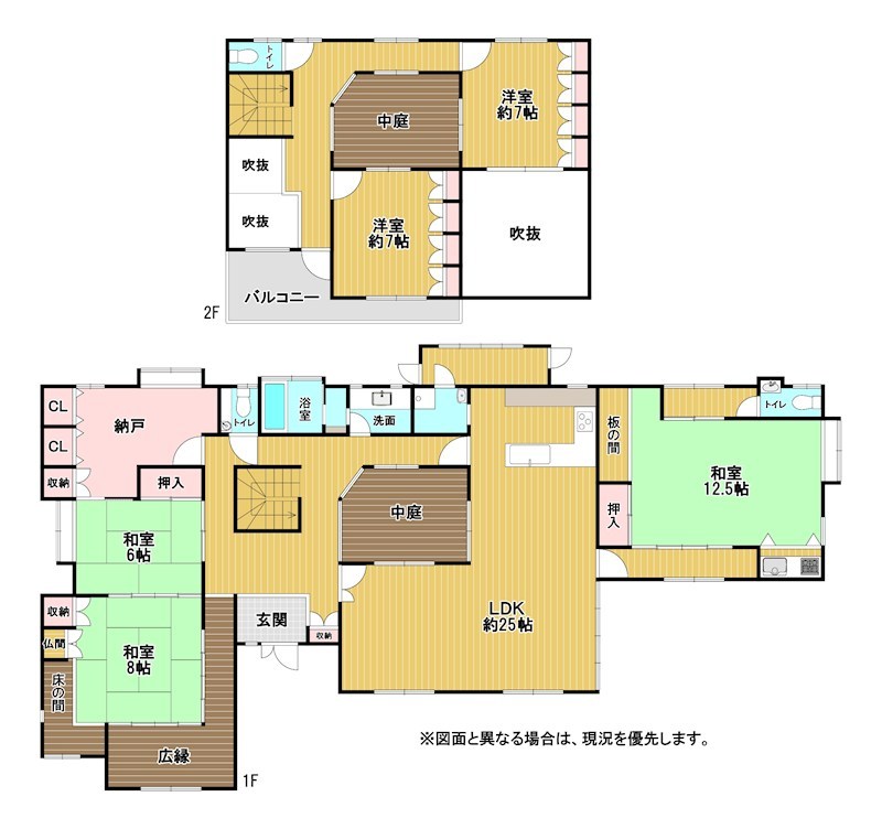 青葉台南二丁目14番戸建 間取図・土地図