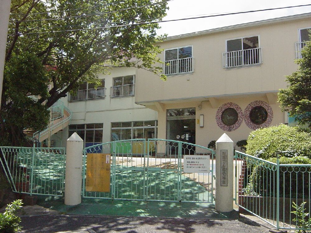 若園四丁目土地 幼稚園