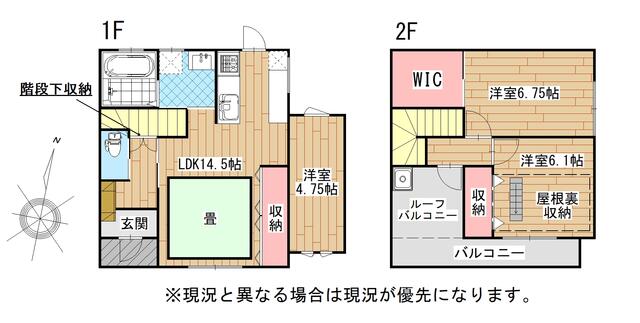 岸の浦一丁目戸建 間取図・土地図