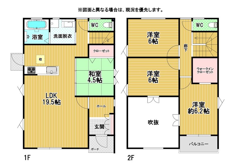 下馬寄新築戸建3号地  間取図・土地図