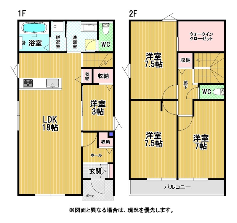 大橋一丁目新築戸建7号地 間取図・土地図