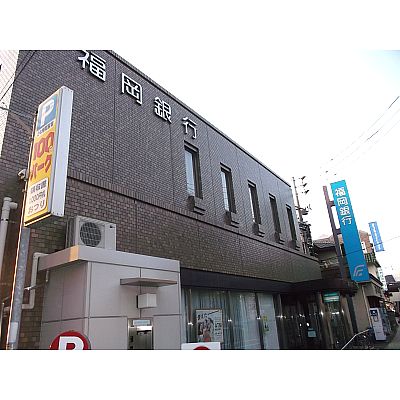 南方一丁目新築戸建1号棟　1期 銀行