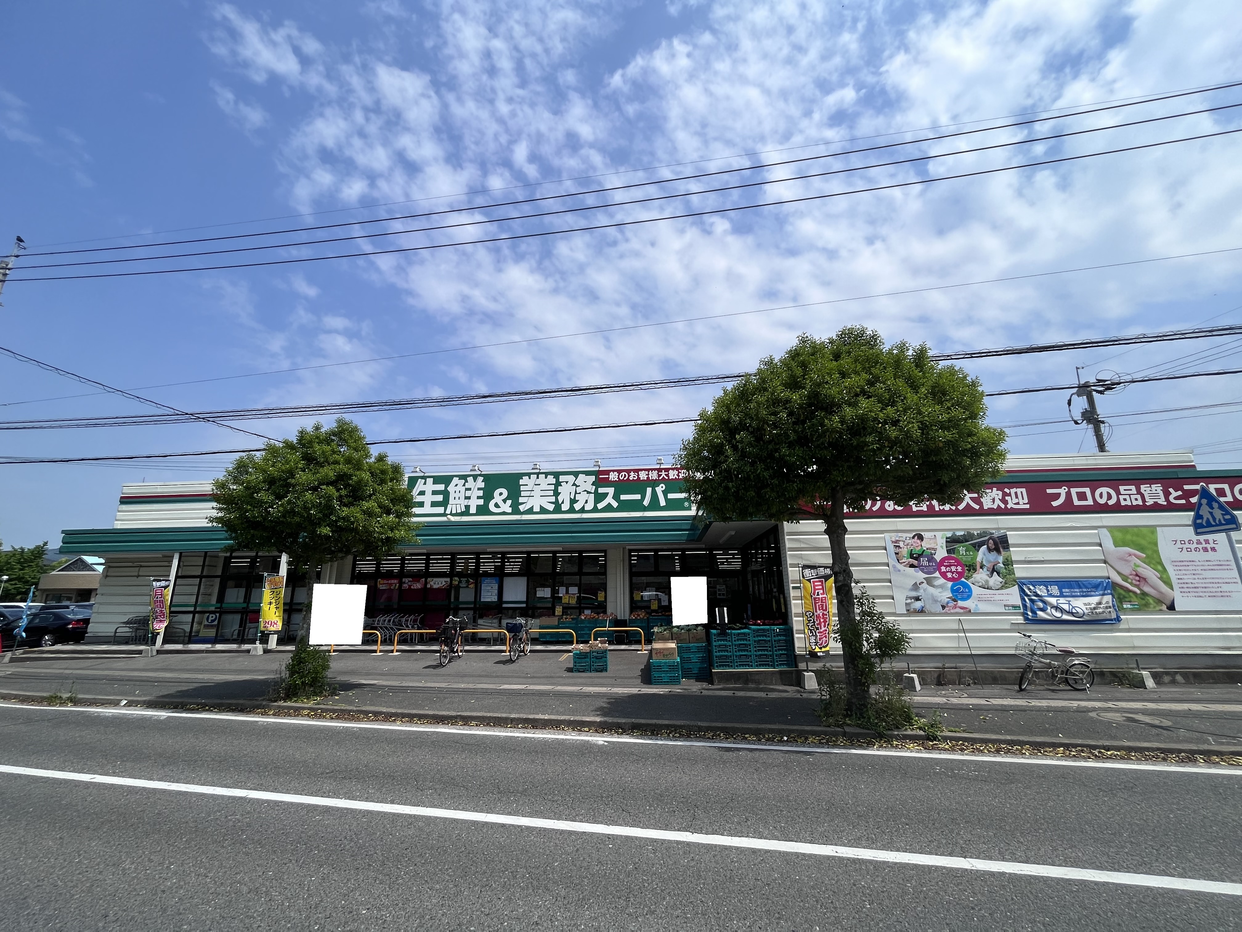 南方一丁目新築戸建1号棟　1期 スーパー