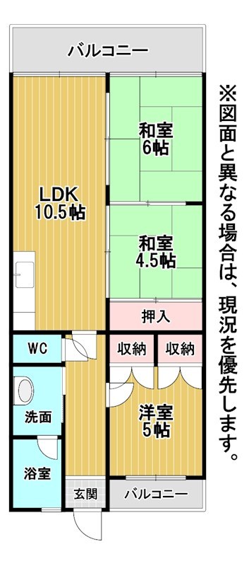 グランドハイツ鷹の巣 間取図・土地図