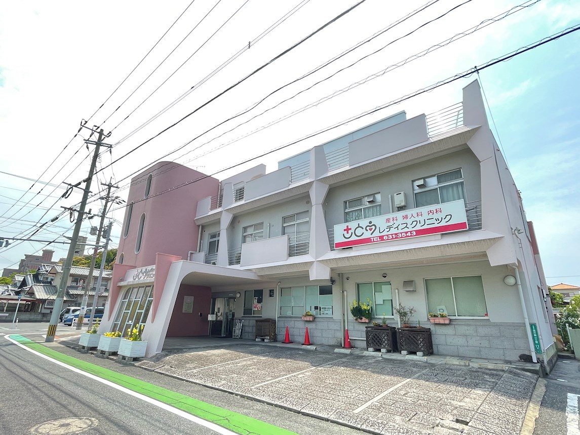 グランドハイツ鷹の巣 総合病院