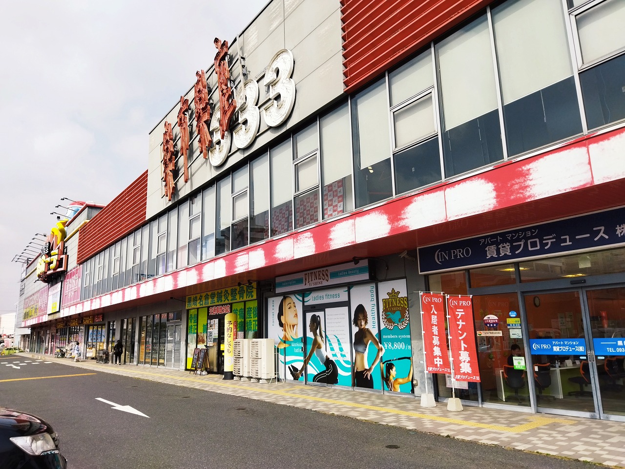 リビオン熊西 ショッピング施設