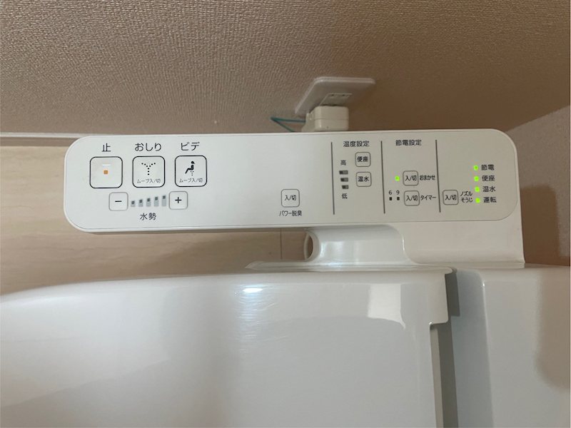 福岡県遠賀郡水巻町美吉野 内観写真（トイレ）