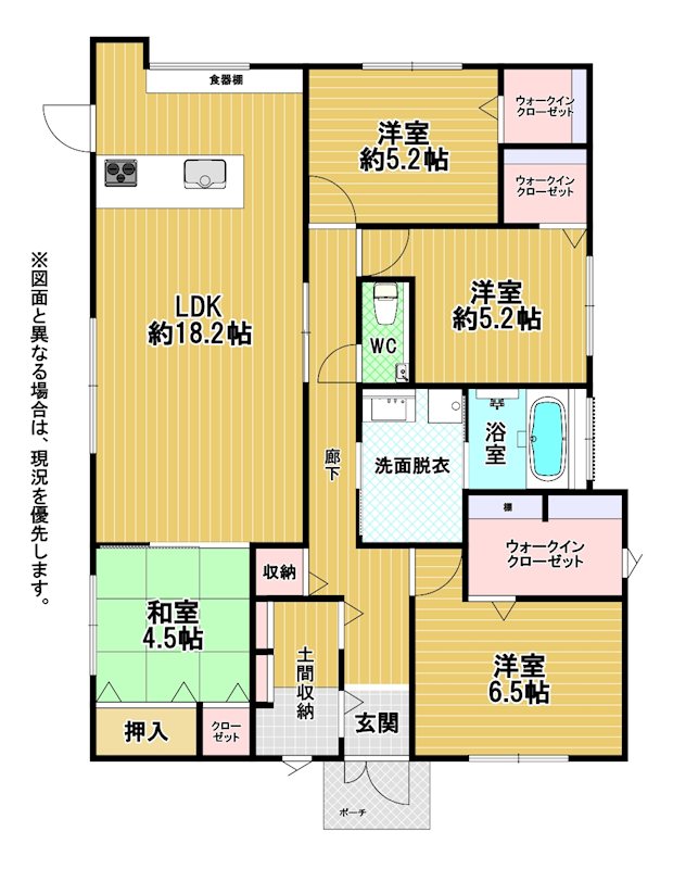 中央台三丁目戸建 間取図・土地図