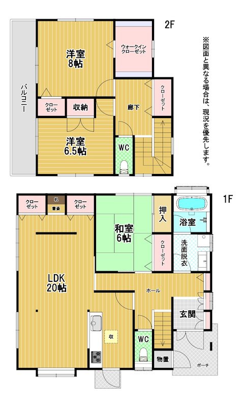 舞松原六丁目戸建 間取図・土地図