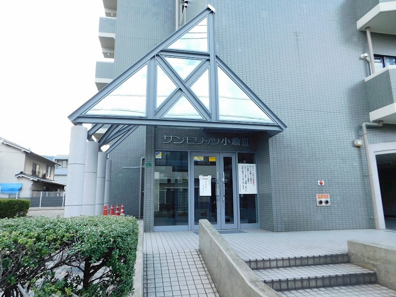 サンモリッツ小倉Ⅲ 共用部写真（エントランス）