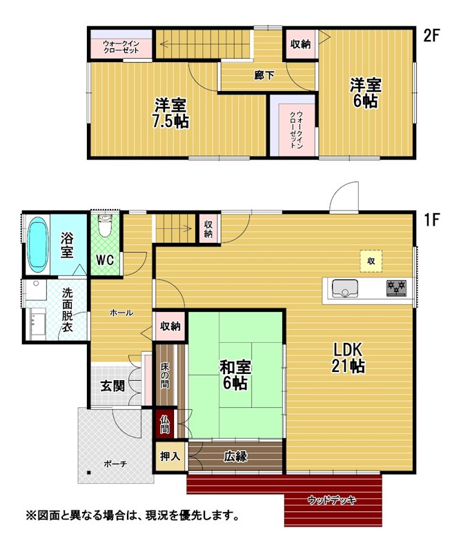 旭台五丁目戸建 間取図・土地図