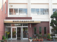 旭台五丁目戸建 小学校
