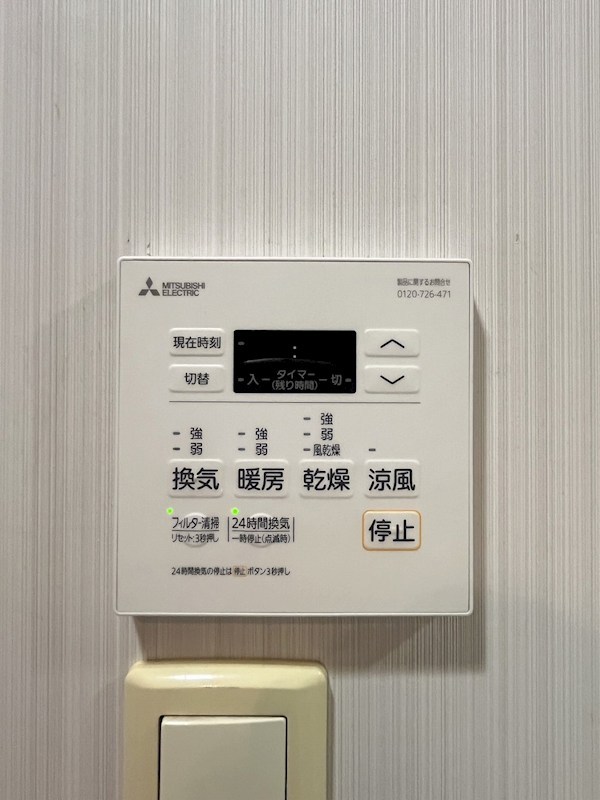 グランドパレス小倉白萩ヒルズ 設備