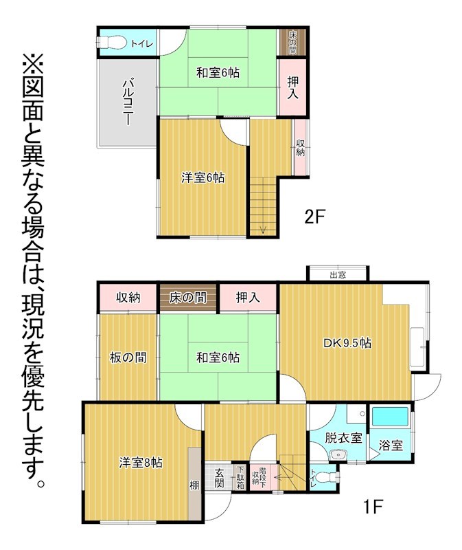 赤坂二丁目4番戸建 間取図・土地図