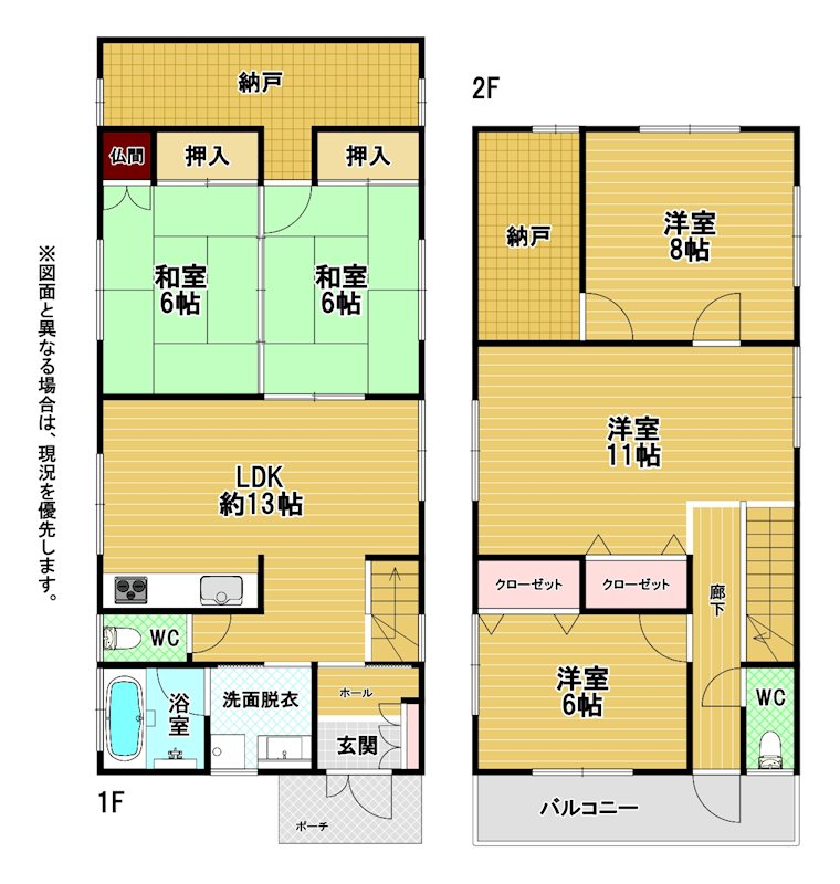 松尾町戸建 間取図・土地図