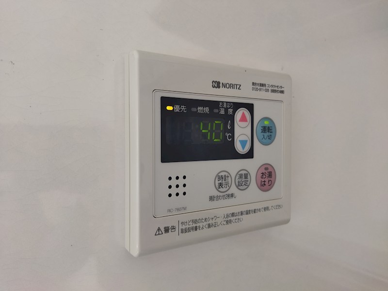エメラルドマンション茶売B棟  設備