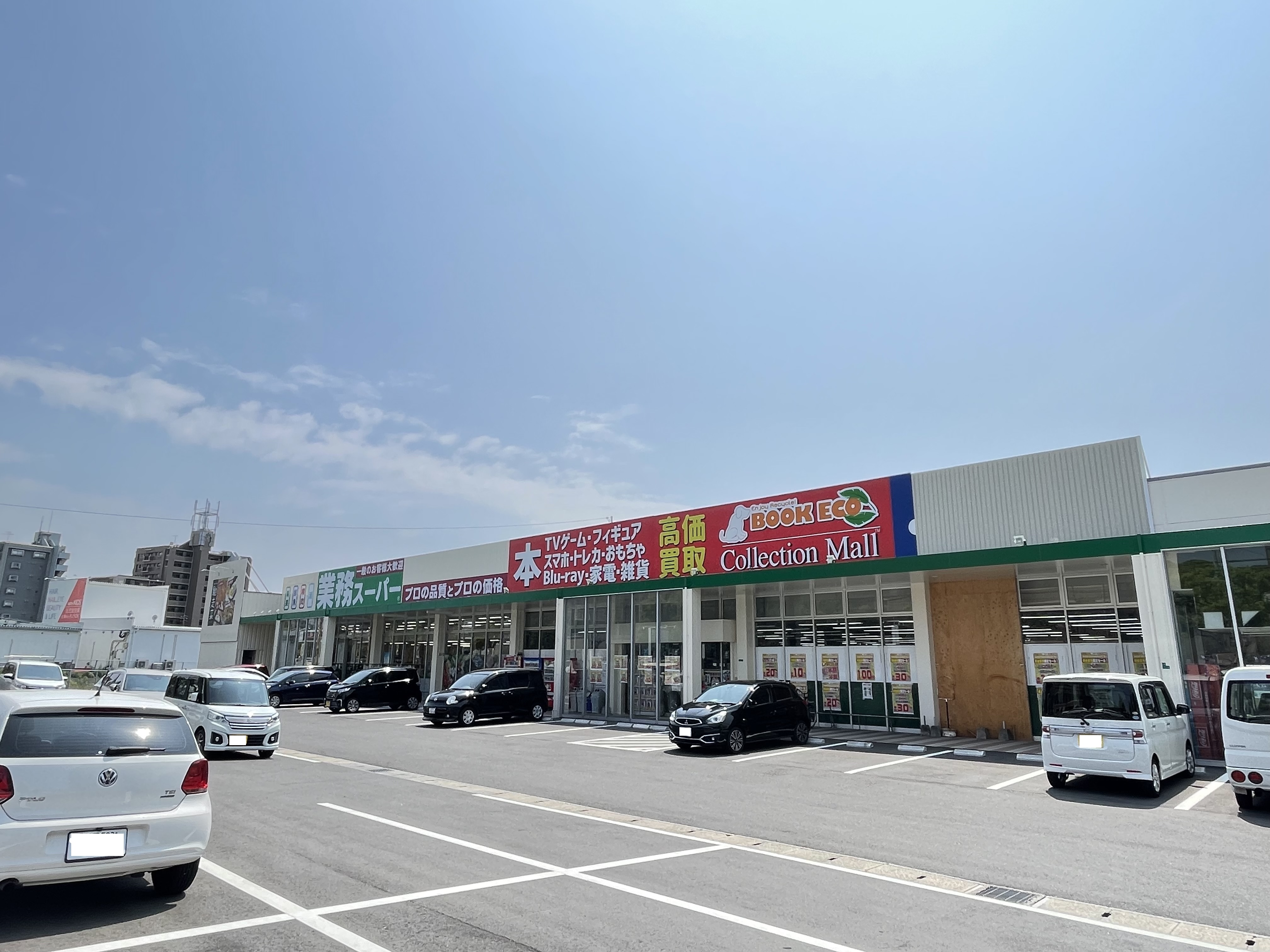 浅川一丁目戸建 スーパー