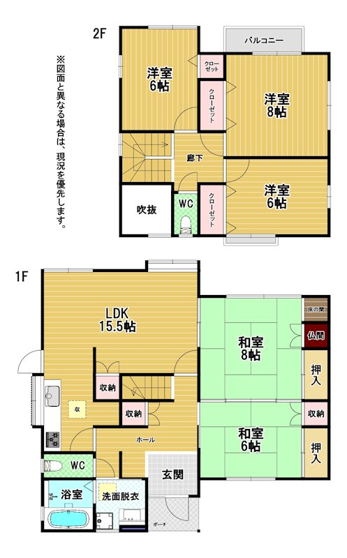 青葉台二丁目戸建 間取図・土地図