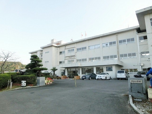 海老津駅南一丁目戸建 小学校