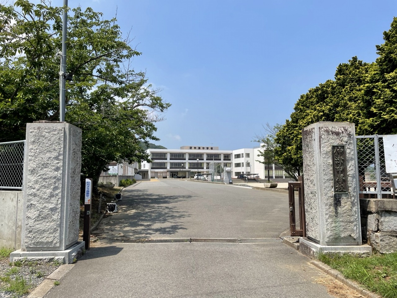 大字稲童3841番戸建 中学校