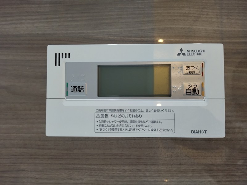 高須東一丁目戸建 設備