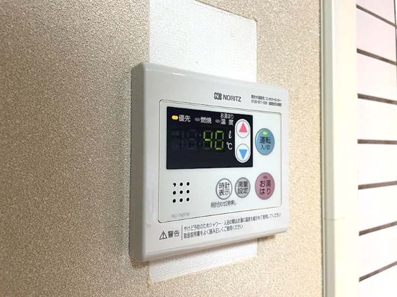 朝日プラザ八幡西 設備