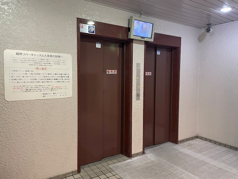 福岡リバーキャッスル 共用部写真（その他）