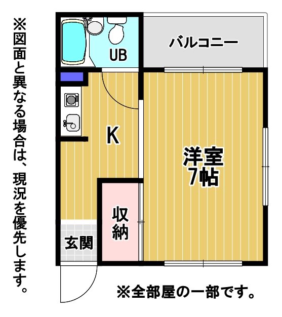 ロマネスク恵 間取図・土地図