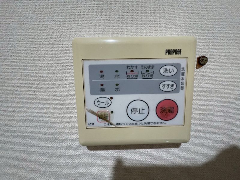 サンライフ下曽根駅前Ⅱ その他