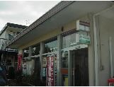 東貫二丁目10番戸建  郵便局