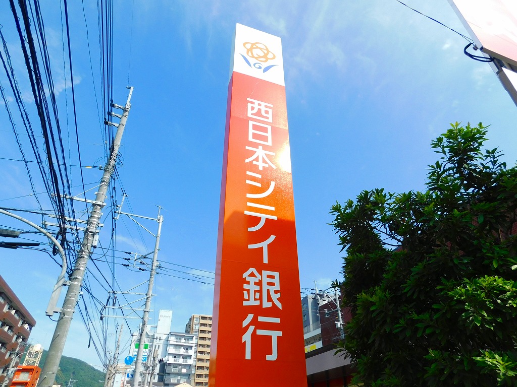 JGMヴェルデ唐の原駅前   銀行