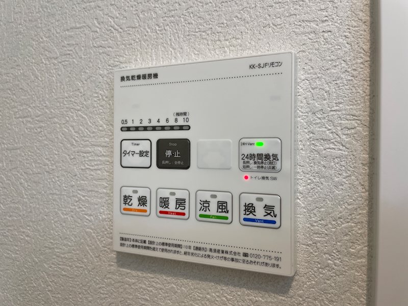 サンライフ小倉原町  設備