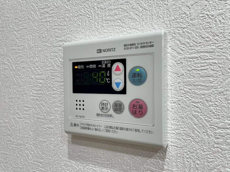 サンライフ小倉原町  設備