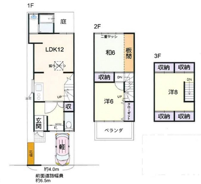 御陵谷町 間取り図