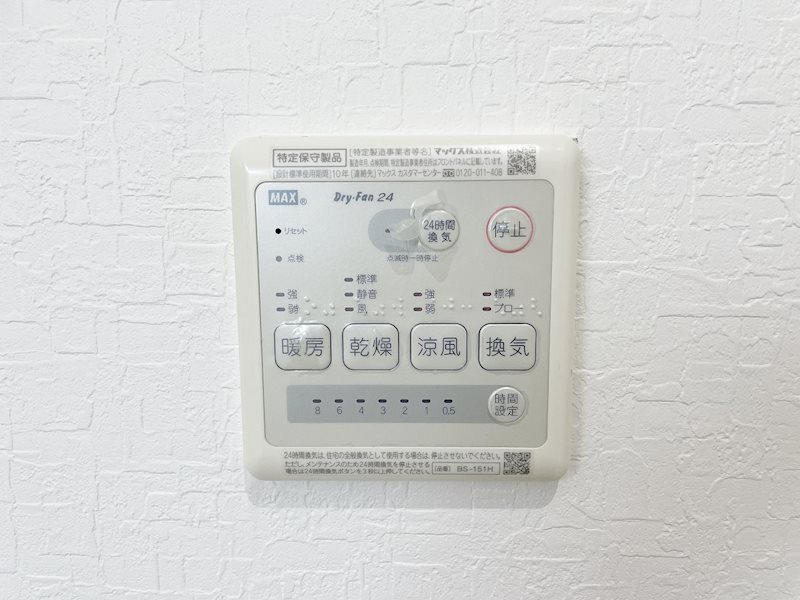 大枝塚原町 その他