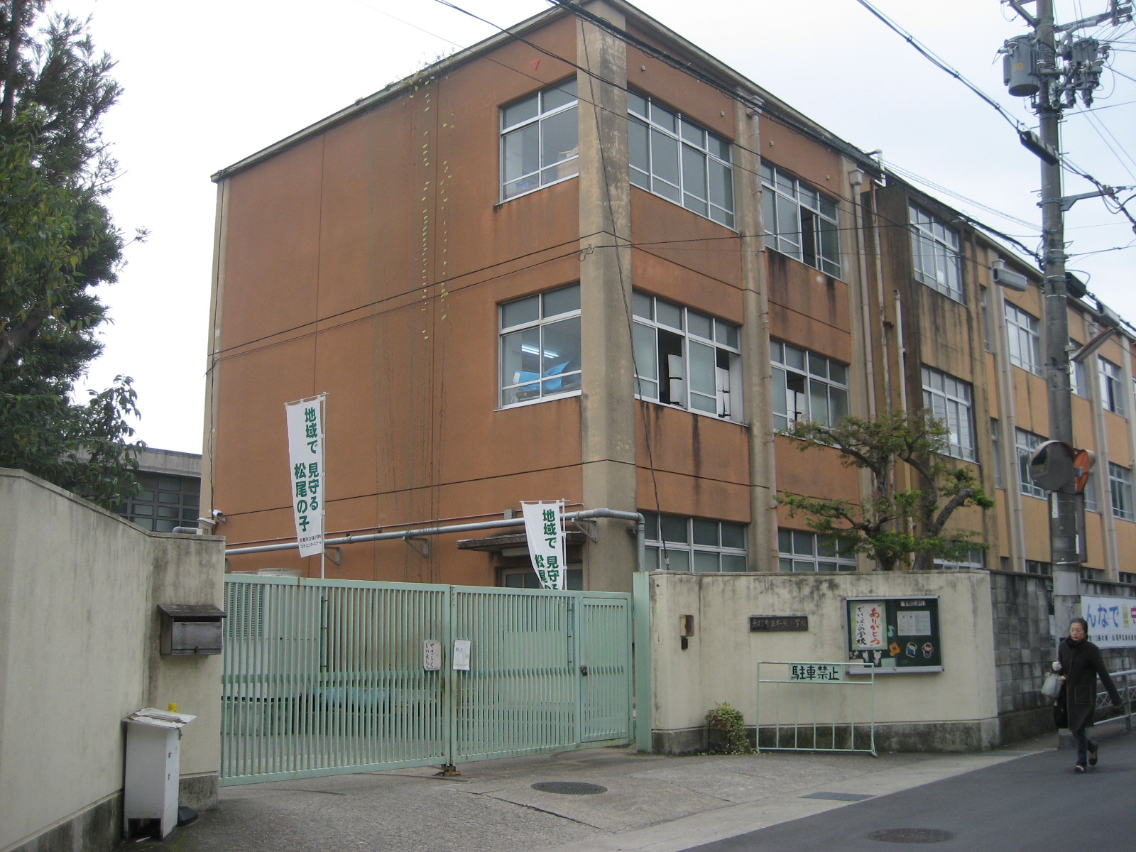 松尾大利町2号地 周辺画像9