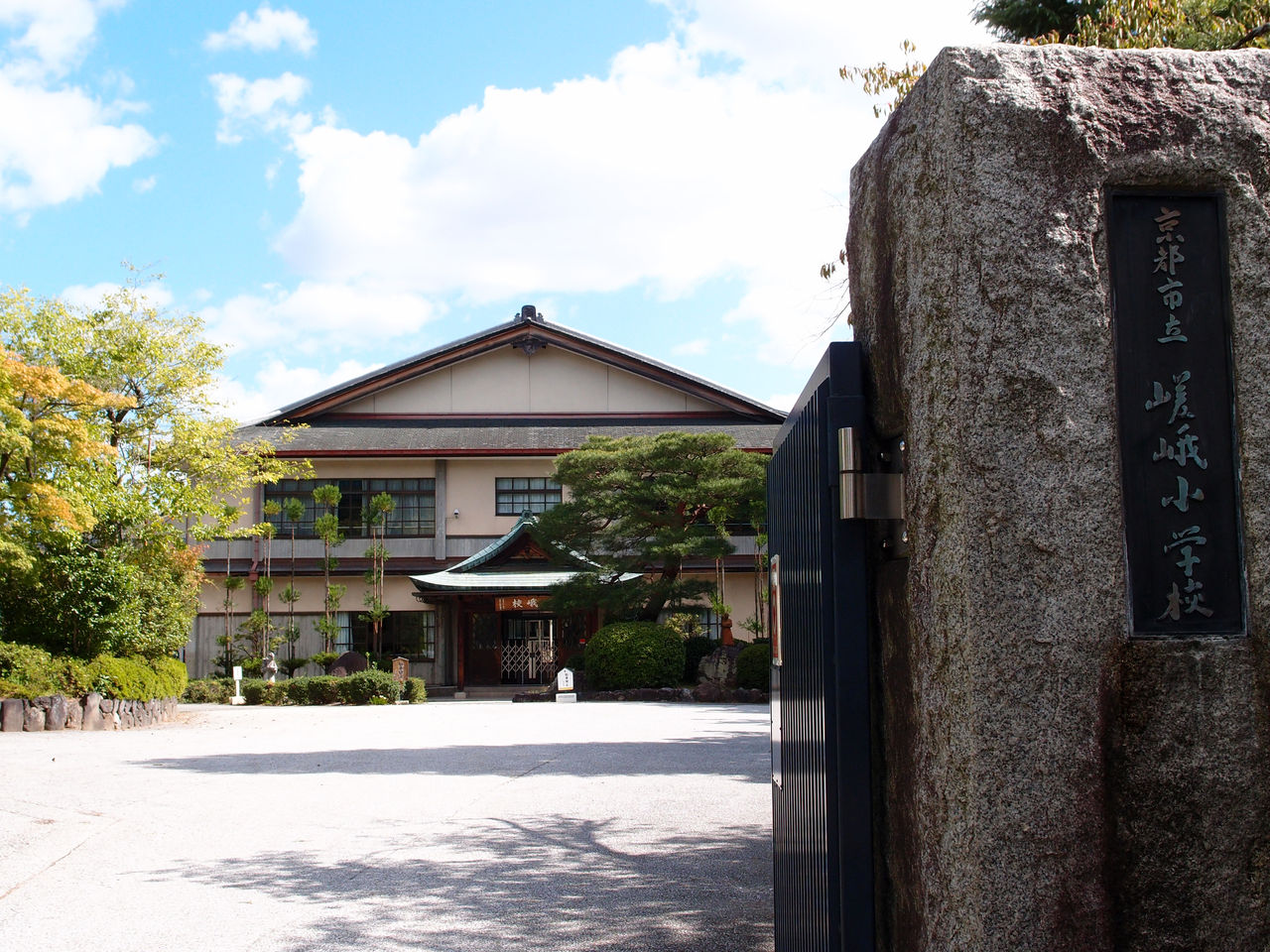 【嵯峨大覚寺門前井頭町】 周辺画像6