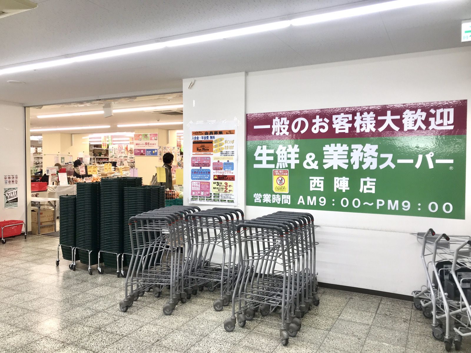 芦山寺通千本木瓜原町 周辺画像3