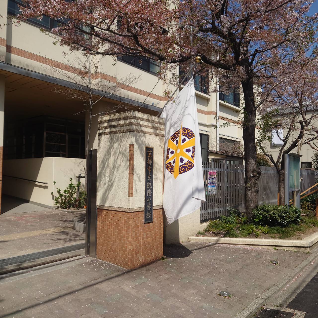 芦山寺通千本木瓜原町 周辺画像7