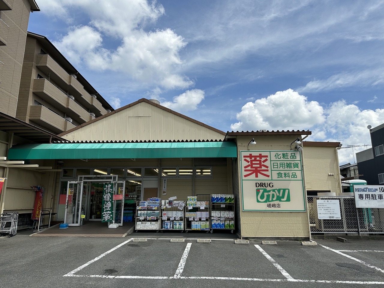 嵐山茶尻町 周辺画像3
