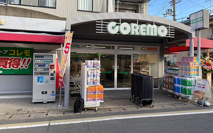 太秦の【建築条件無売土地】です。 周辺画像1