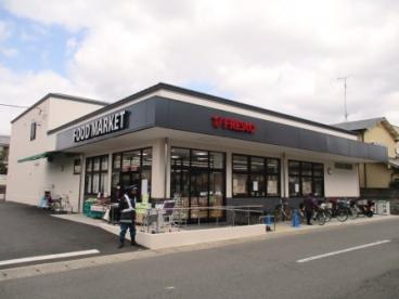 太秦の【建築条件無売土地】です。 周辺画像3