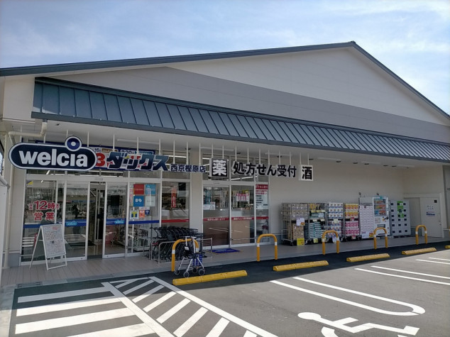 樫原井戸２期１号地  周辺画像1