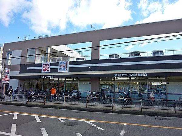 樫原井戸２期１号地  周辺画像4