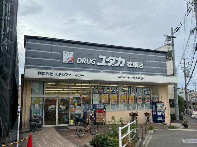桂木ノ下町 周辺画像4
