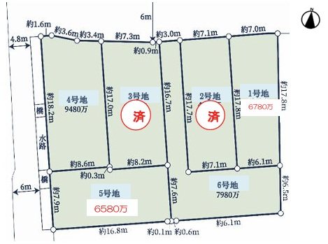 川島三重町（１号地）総６区画 その他